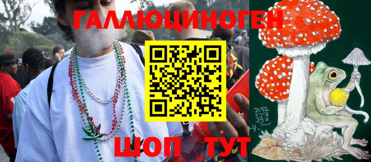 Псилоцибиновые грибы прущие грибы  Лесозаводск 