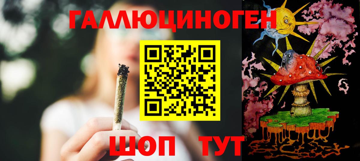 Галлюциногенные грибы MAGIC MUSHROOMS Лесозаводск