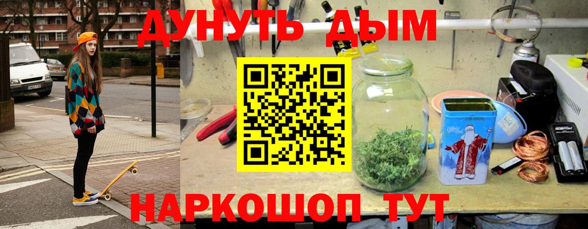 Лесозаводск  Марихуана Amnesia  Бошки марихуана конопля  Вход с VPN  Каннабис марихуана 