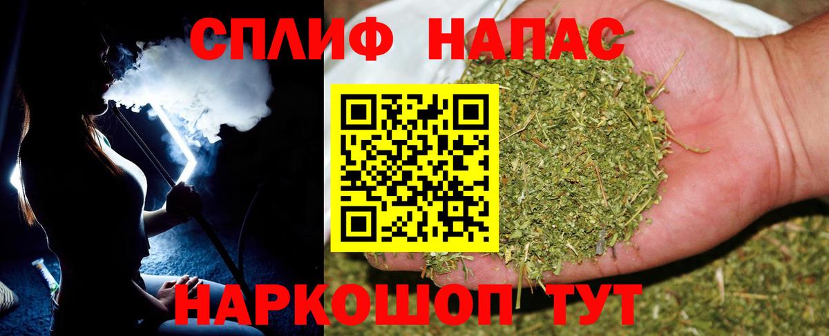 Каннабис план Лесозаводск